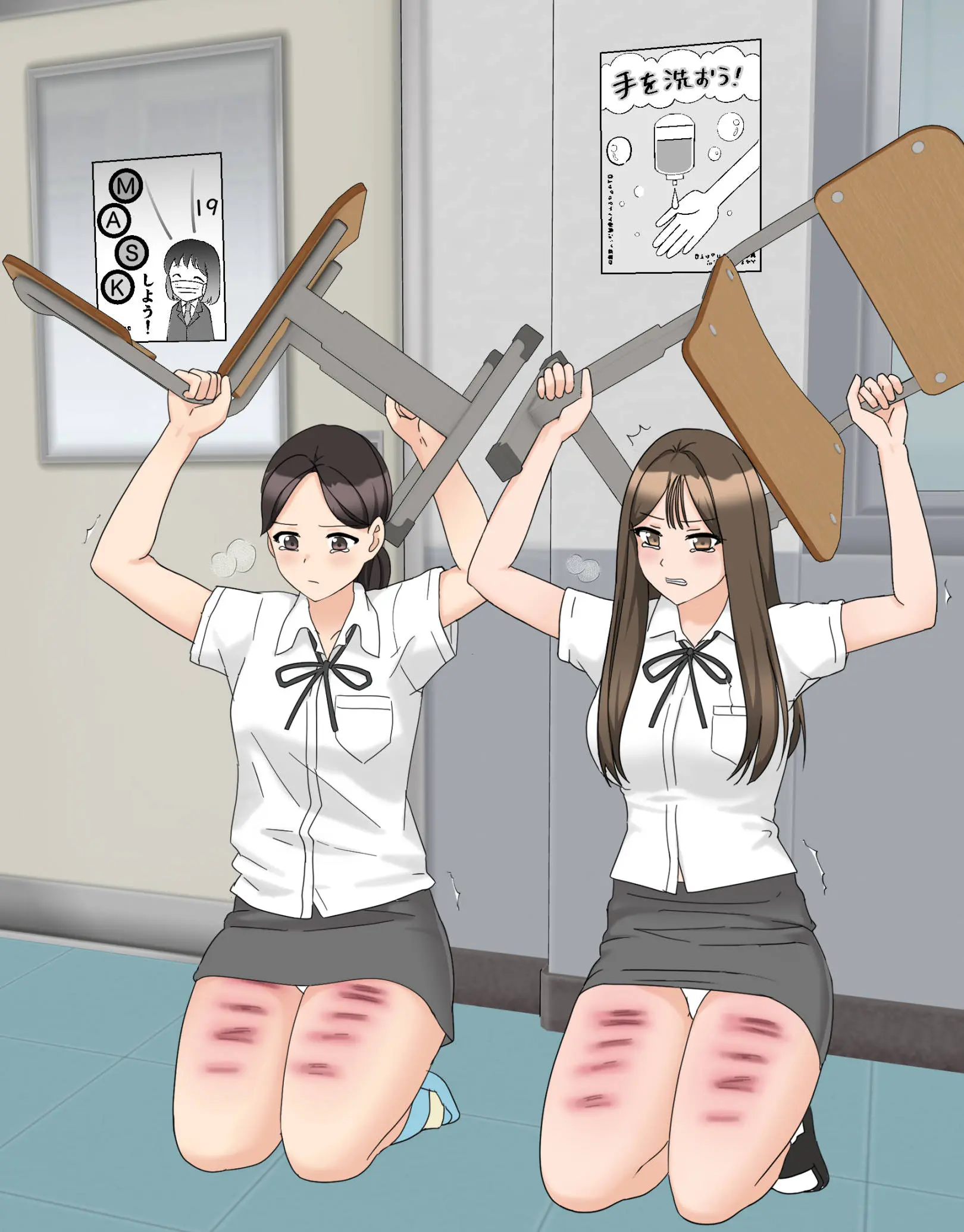My Spanking Friends